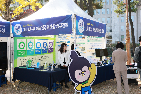 참좋은 지방자치 정책대회 (1).JPG