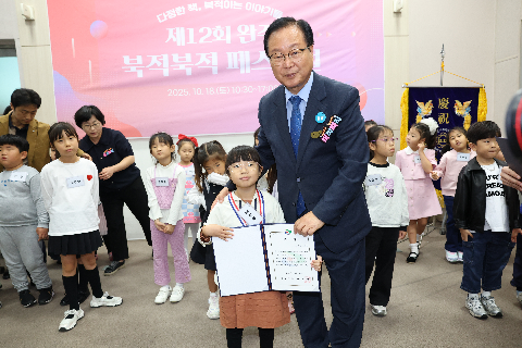 제12회 북적북적 페스티벌 (38).JPG