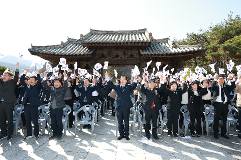 3.1절 기념식 (111).JPG