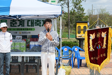 생강골 파크골프 한마음 춘계 대축제 (4).JPG