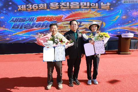 용진읍민의날 (83).JPG