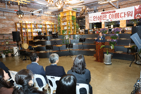 중장년 인문프로그램 낭독극 행사 (10).JPG