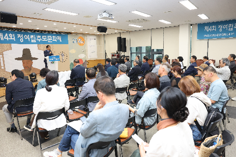 제4회 정여립 추모문화제 (14).JPG