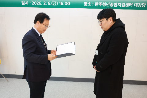 청년정책 이장단 발대식 (28).JPG