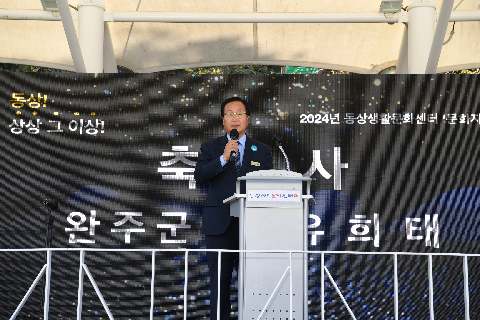 동상면 생활문화센터 전시,발표회 (15).JPG