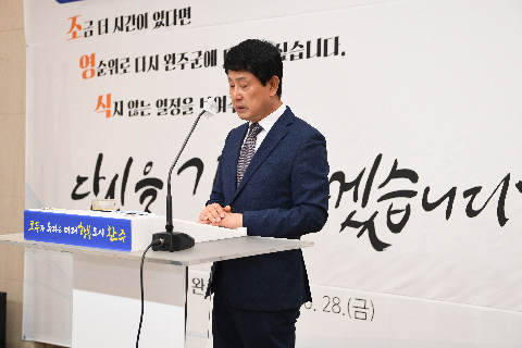조영식 부군수 이임식 (13).JPG