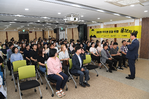 김선태 주무관의 홍보 노하우 강연 (7).JPG