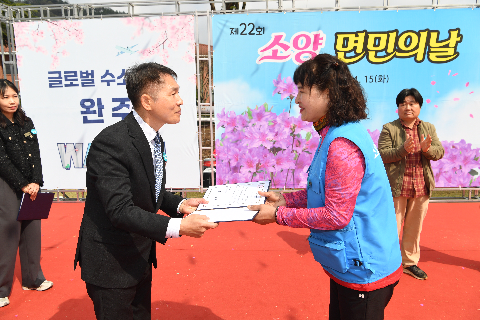 소양면민의날 행사 (62).JPG