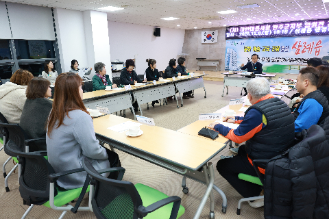 미용 종사자 간담회 (28).JPG