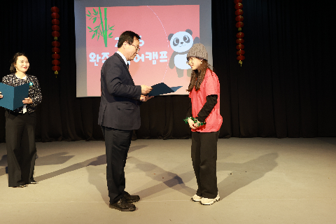 중국어캠프 퇴소식 (90).JPG