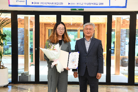 2024년 마을기업 한마음 대회 (30).JPG