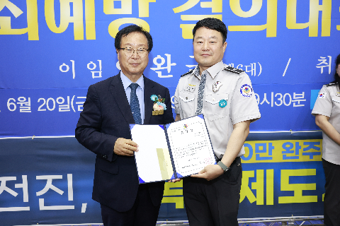 자율방범대 결의대회 및 이취임식 (60).JPG