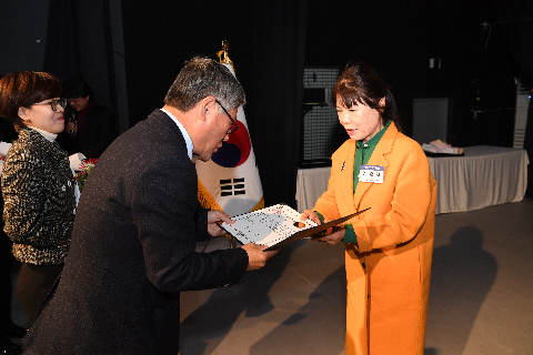 완주군 자원봉사자 대회 (85).JPG