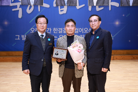 하반기 퇴임식 (30).JPG