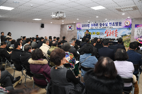 삼례읍 연초방문 (30).JPG