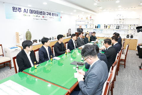 데이터센터 구축 관련 업무협약식 (14).JPG