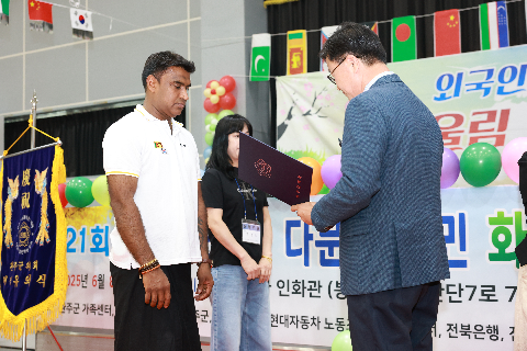 외국인근로자 화합한마당 (51).JPG