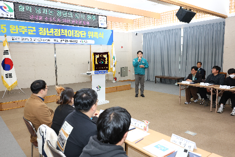 청년정책이장단 위촉식 (98).JPG