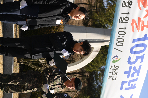 3.1절 기념행사 (62).JPG