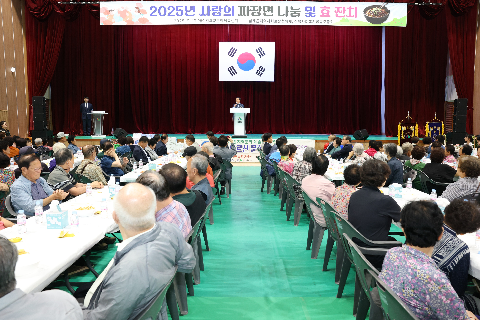 사랑의 짜장면 나눔 효 잔치행사 (39).JPG