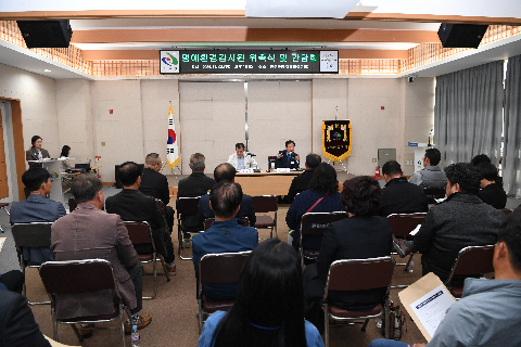 완주군 명예환경감시원 위촉식 및 간담회 (42).JPG