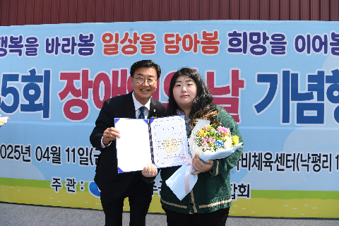 장애인의날 기념행사 (67).JPG