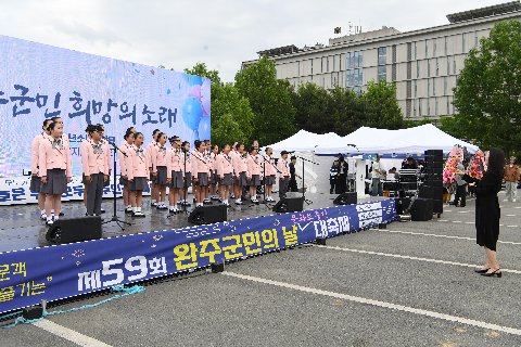 군민의날 행사 (162).JPG