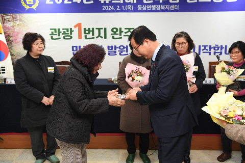 동상면 연초방문 (19).JPG