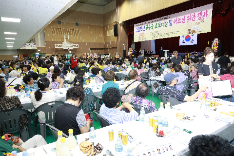 효도대상 시상 및 어르신 위안행사 (145).JPG