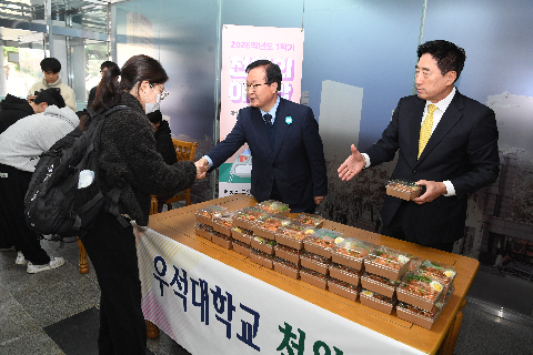 우석대 천원의 아침밥 배부식 행사 (22).JPG