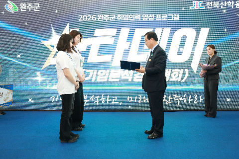 기업분석 경진대회 스타데이 개최 (39).JPG