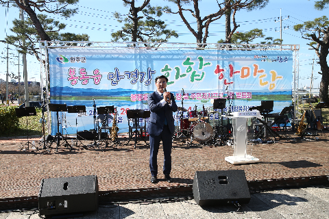 봉동읍 만경강 주민화합 한마당 (17).JPG