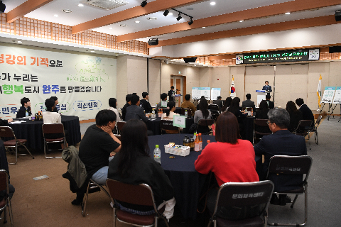 챌린지 100도씨 성과공유 한마당 (4).JPG