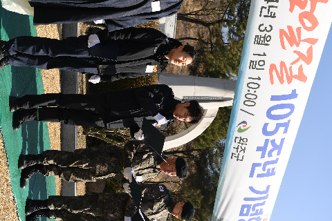 3.1절 기념행사 (61).JPG
