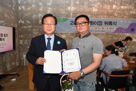문화이장 8기 위촉식 (20).JPG