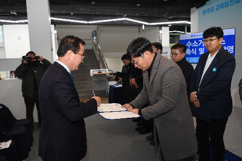 완주수소연구원 개원식 (51).JPG