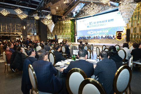 재경완주군민회 송년행사 (40).JPG