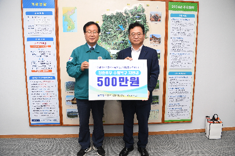 한국화학융합시험연구원ktr 성금 전달식 (1).JPG
