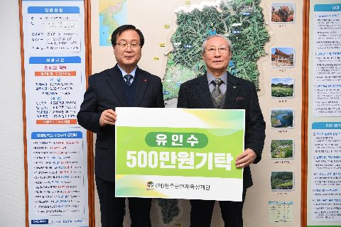 완주군 인재육성재단 장학금 전달식 (2).JPG