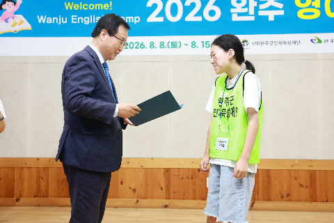 영어캠프 수료식 (67).JPG
