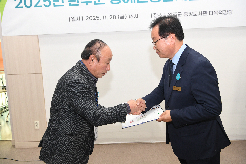 명예환경감시원 위촉식 및 교육 (2).JPG