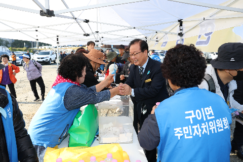 구이저수지 둘레길 걷기행사 (1).JPG