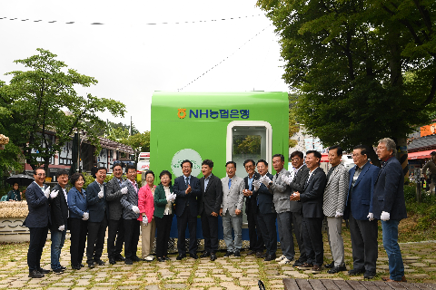 대둔산 ATM 오픈식 (28).JPG