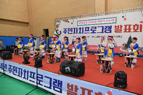 이서면 주민자치프로그램 발표회 (42).JPG