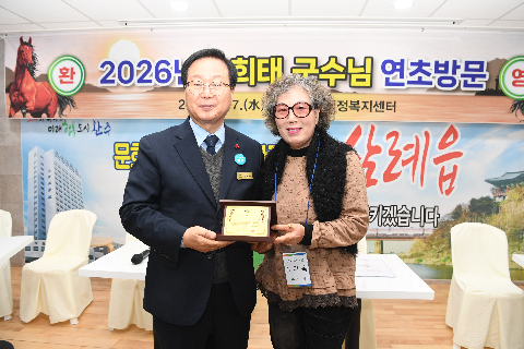 삼례읍 연초방문 (23).JPG