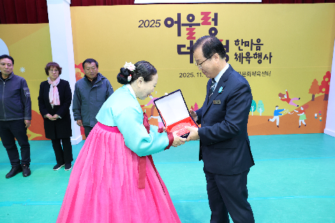 어울렁더울렁 한마음 체육행사 (7).JPG