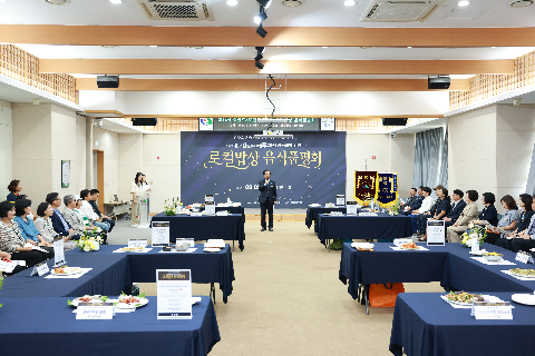 완주와일드&로컬푸드축제 로컬밥상 음식품평회 (8).JPG