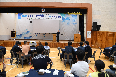 수소에너지고 입학설명회 (7).JPG