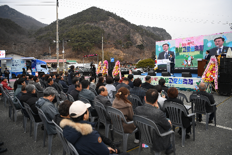 동상 고로쇠 축제 (38).JPG