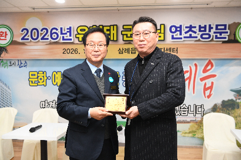 삼례읍 연초방문 (41).JPG